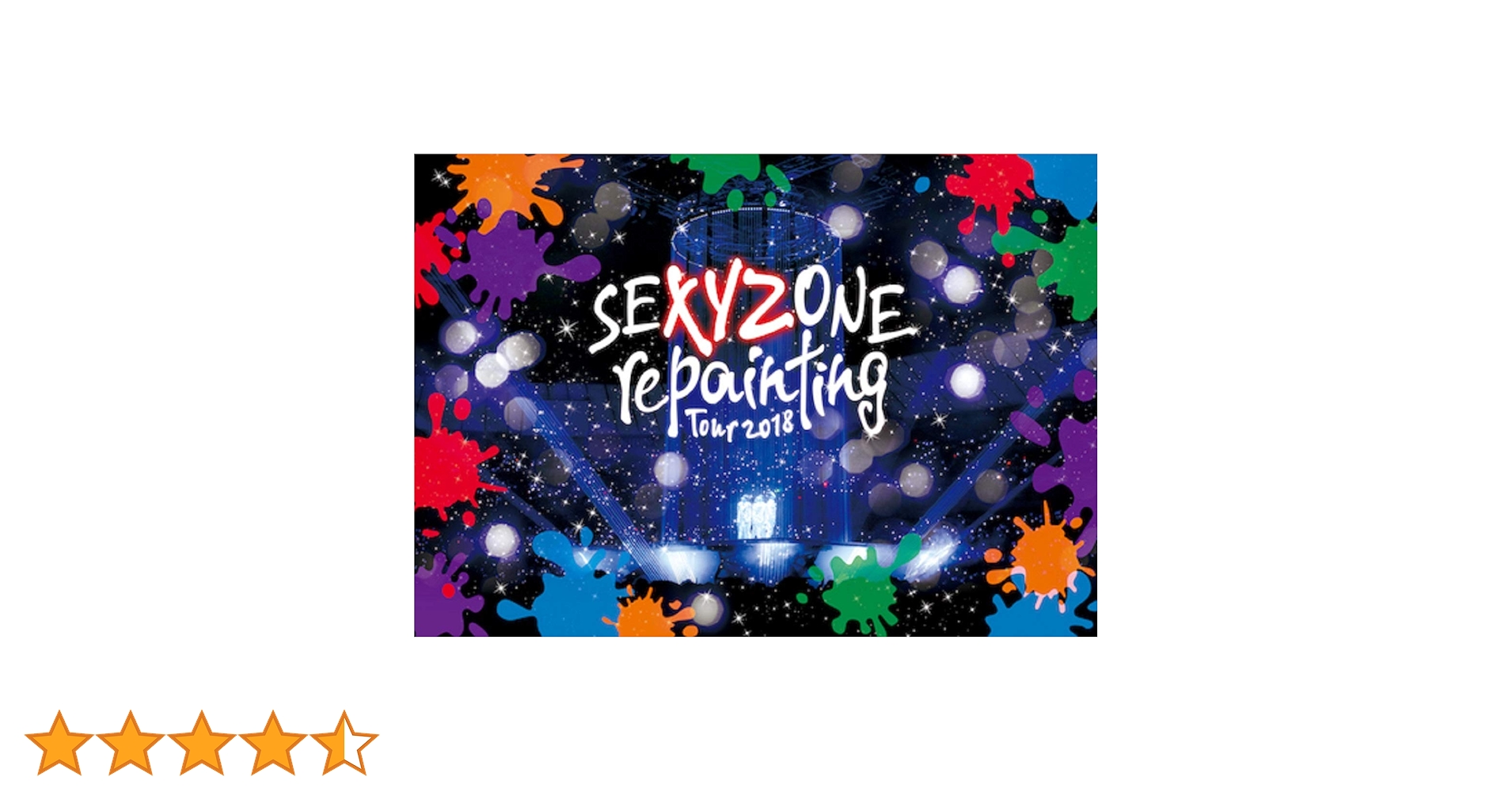 セクゾ　DVD Amazon.co.jp: SEXY ZONE repainting Tour 2018(DVD通常盤)(特典